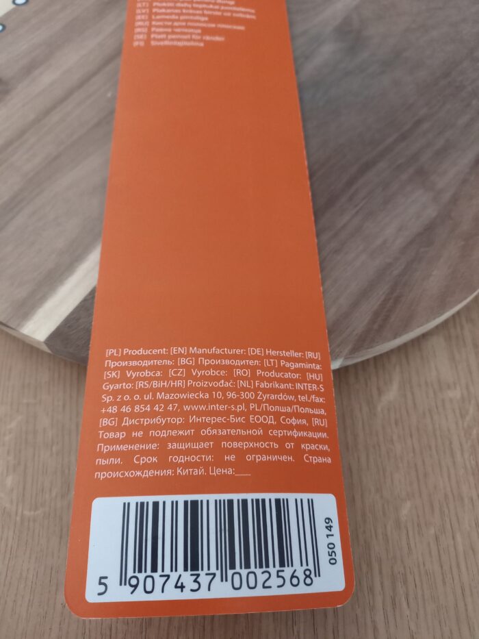 daje gwarancję prostej linii nawet bez użycia taśmy malarskiej i bez doświadczenia